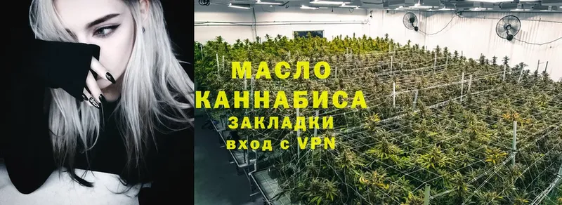 Дистиллят ТГК THC oil  Железногорск-Илимский 